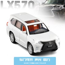 렉서스 SUV 피규어 30종 LX570 다이캐스트 모형 자동차 장난감, BN