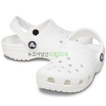 [크록스] [엔씨] 클래식 토들러 [C4(115)-C10(165mm)]화이트 실내화