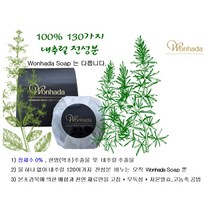 원하다 순지트비누 건선비누 여드름 수제천연비누