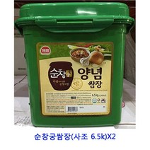 업소용 식자재 순창궁쌈장(사조 6.5k)X2 고기전용쌈장 쌈장 쌈장14kg 일회용쌈장 업소용쌈장 통꼬막장 땡초된장 등겨장 보리쌈장 미소된장 우렁쌈장 고기쌈장 시금장 집장 땡초비빔된장 보리막장 맥된장