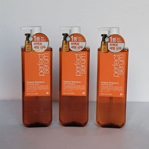 [감성하우스] 미쟝센 퍼펙트 세럼 샴푸/컨디셔너 680ml 3개, 색상:샴푸(오리지널)|사이즈:FREE