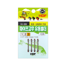 해동 파이프 고무 유동홀더 중층내림 내장형, 4개입, 3호