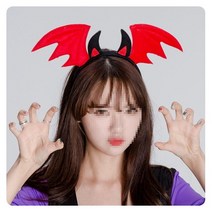 디작소 박쥐날개머리띠(레드) 할로윈 파티용품 의상소품, 선택완료