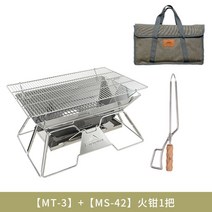 캠핑 화목난로 파티오 거꾸로 불멍 반사식 야외용 장작 주물 미니 연탄 캠핑용, 대형+불니퍼