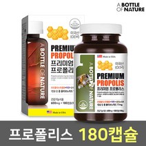 어바틀오브네이처 프리미엄 프로폴리스, 1개, 219g