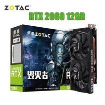 ZOTAC RTX 2060 슈퍼 6GB 8GB 12GB 비디오 카드 RTX2060 GPU 그래픽, [03] RTX 2060 12GD6, 01 RTX 2060 12GD6