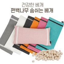 승전유통 국산 편백나무베개 100%순면, 베개커버(누빔화이트), 1개