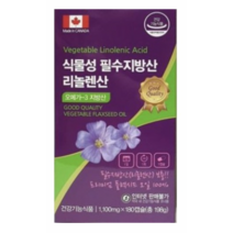 식물성 필수지방산 리놀렌산 180캡슐 6개월분 아마씨유 플렉시드오일, 2개, 1100mg 180캡슐
