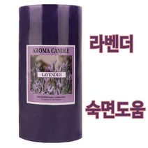 아로마 라벤더 (숙면도움)캔들 필라향초 양초, 07.로즈