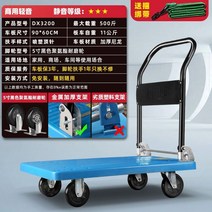 접이식장바구니카트 앵글달리 손 끌기 태블릿 가볍다 휴대 가정용 쇼퍼 캐스타 회전 바퀴 운반차 소음방지 2482728768, 1, 내마모성 초 5인치 바퀴 (500 근