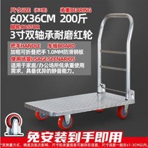 운반차 4륜 울타리차 접이식 트레일러 그리드 물류 슈퍼마켓 중계 트럭 평판차 노점상 대부분 손수레 농업, 16. 미니 60x35cm 무음 150근 설치 면제