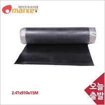 화승 8001272 포입고무판 2.4T x 910 x 15M