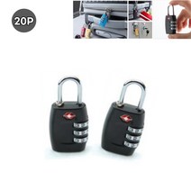2ir2g TSA 미니 번호 자물쇠 대량 20P 캐리어 락커품 캐비닛 자전거 비빌번호 자물쇠