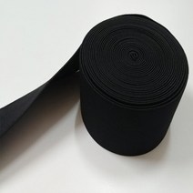 코메즈 이중직 고무밴드 검정(50 mm) 5마, 1개