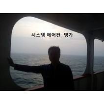 [LG]RNW0720C2SP 멀티V S. 단배관 주거용 천정 1WAY카세트 실내기/판넬금액 별도/시공비 견적상, 12345