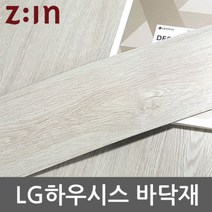 LG 하우시스 데코타일 3T우드비점착 GD-DBW3029A2 18cm x 92cm (20장)