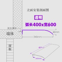 투명 넥산 폴리카보네이트 캐노피 렉산 캐노픽스 비가림막 주차장 처마 어닝 빗물받이, 40x60cm투명(외벽설치)