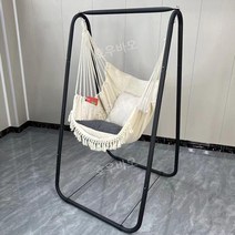 실내 그네 의자 철제 윙체어 스윙 행잉 거실 테라스 베란다 체어, 화이트
