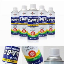 스프레이 투명 무광 목재 인테리어 락카 리폼 가구 페인트 도장
