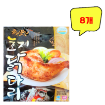 [아이스박스배송] 쫄깃쫄깃 훈제 닭다리 180g x 8개, 1개