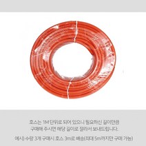 LPG 도시가스 레귤레이터 조절기 압력조정기 준저압용 가스통 연결호스 5kg HYR-5
