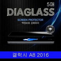 [KT알파쇼핑]갤럭시 A8 2016 JT슈퍼글래스 강화유리 5매 A810, 5매_W26CAE6_수량_상세페이지참조