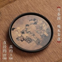 티팟세트 티포트 티주전자 유리포트 오리지널 건조 수분 흡수 차 트레이 드라이 티 메이킹 테이블 세라믹 냄비 가정용 작은 원형 쿵후 세트, H