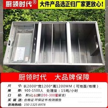 그리스트랩 고급그리스트랩 매설 3단여과기 침전조 케이터링 주방유수분리기 키친카라 시대, 4단 필터 2000 1200 1200mm