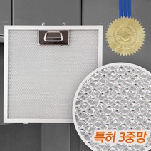 가스렌지후드필터 하츠 엔텍 동양 후드필터, 동양매직일반형358x340