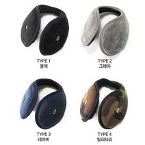 방한 왕 귀마개