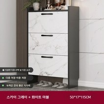 모듈선반 진열 베란다 의자 신발장 시트 가정용 소프트 쿠션 도어 로커 엔트리 아파트, [저고] 50x17 cm