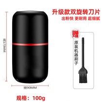 알약 분쇄기 도토리 고추가는 기계 양념 식재료 콩 가루 미니, 블랙