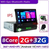 안드로이드올인원 안드로이드오토 1din 자동차 라디오 carplay gps 네비게이션, 8코어 2g 32g ahd