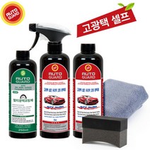 유리막 광택코팅제 오토가드 5종세트 셀프 코팅광택제, 단품