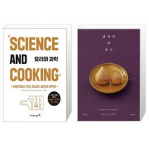 유니오니아시아 요리와 과학 + 날마다 티 푸드, [단일상품]