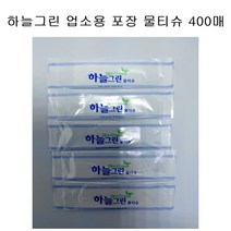 말랑상회_하늘그린 포장물티슈 업소용 일회용 식당물수건 400매_말랑MLS+oreㅋ, 단일지정상품_, 단일지정상품_