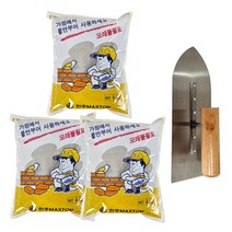 베이루 몰탈 시멘트 4kg 3개+흙손세트 공사 시멘트 틈새 보수공사 빨리굳는 모르타르, 몰탈 시멘트 4kg 3개+흙손