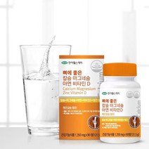 뼈에 좋은 칼슘 식물성 미네랄 영양제 성장기 어린이 청소년 뼈형성 고밀도 유지 해조칼슘, 상세페이지 참조, 상세페이지 참조, 상세페이지 참조