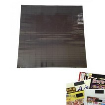 광고용 교재용 조각 고무자석 사이즈별 6종 택1 자석판 고무판자석 자석스티커, 15x30