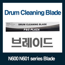 N500 N501 브레이드 드럼 와이퍼 클리닝 MG7156