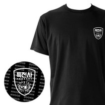 블랙 국제평화지원단 특전사 쿨론 반팔티셔츠길단 유니폼 유니폼제작 굿즈제작 굿즈 소량굿즈제작 커스텀 커스텀티셔츠 티셔츠제작 특전사