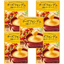 S&B Cheese Fondue 에스비 고다 그뤼예르 에멘탈 3종 치즈 퐁듀 소스 250g(2-3인분) 5팩, 250g