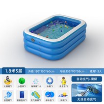 미니수영장 주택 간이 실내 수영장 가정용 에어풀 통 접을 수 있는 야외 초 놀이 물놀이, 19 자동 충전【미끄럼틀세트】