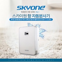 스카이원 스카이원자동분사기 + 실버마운틴 210ml, 1개
