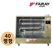 화레이 석유 원적외선 튜브히터 돈풍기 업소용 산업용 사무실난로, 화레이 석유돈풍기 40평형(FKH-2016)