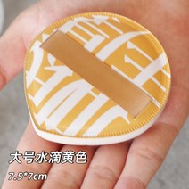 마시멜로 에어 쿠션 퍼프, 큰 물방울 노란색