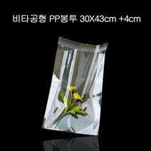 CMU302791비타공 투명 접착 PP봉투 폴리백 30X43cm+4cm 200장