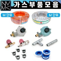 노바마켓 LPG LNG 가스호스 및 가스부품 모음, 3. LPG 가스조정기 4kg