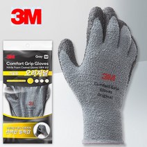3M 컴포트그립 오리지널 겨울용 기모 방한작업장갑 10개, 그레이 L, 8개