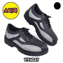 VIDW-SS882 모직운동화